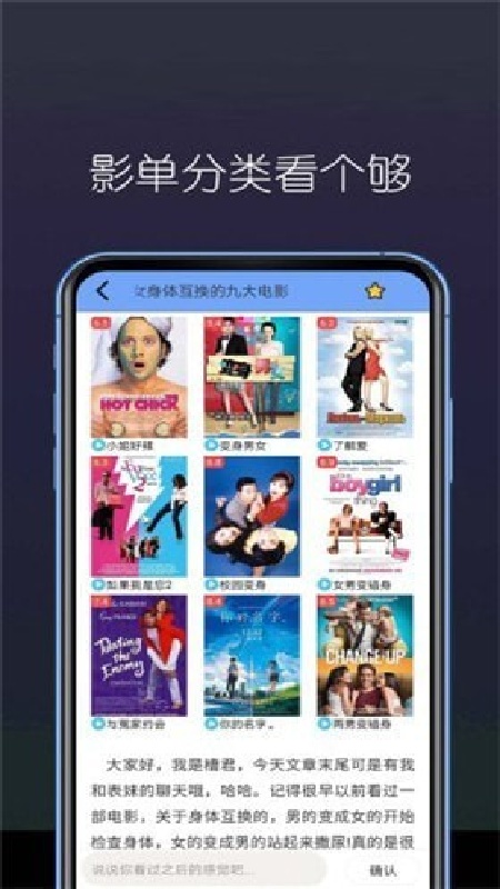 稻香影院安卓版图2