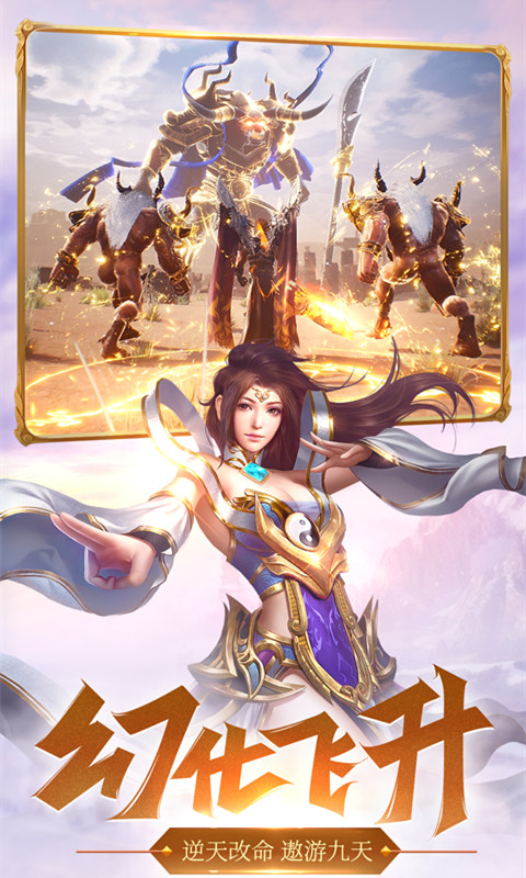 斩月屠龙旧版本图2