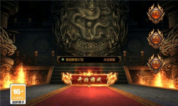 宏烨忘忧传奇(1)