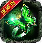 星王合击之烽火龙城