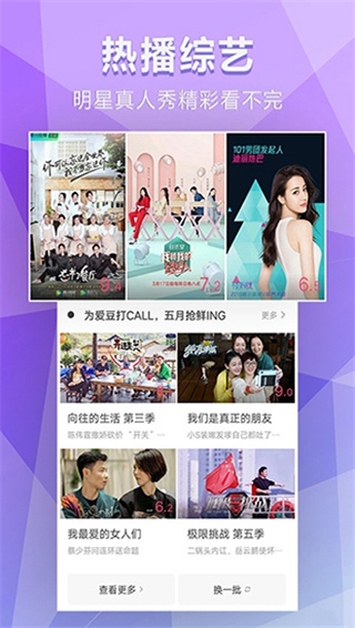 非常影视免费版图3