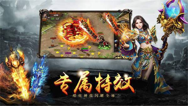 福马风云合击图3
