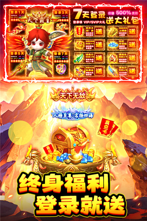 石灵圣域单机版(3)