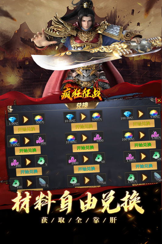 37传奇霸业(1)