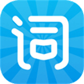 沪江开心词场app