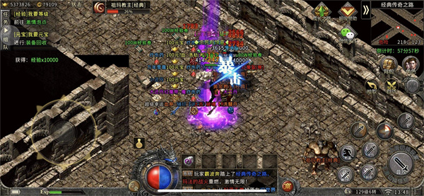 冰雪传奇单职业折扣服图2