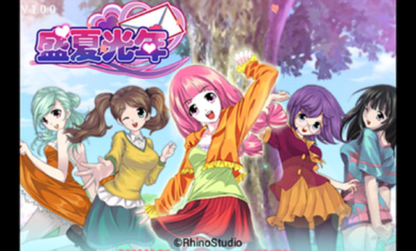 心动回忆之盛夏光年汉化版-心动回忆之盛夏光年安卓直装版-心动回忆之盛夏光年手机版-心动回忆之盛夏光年游戏合集