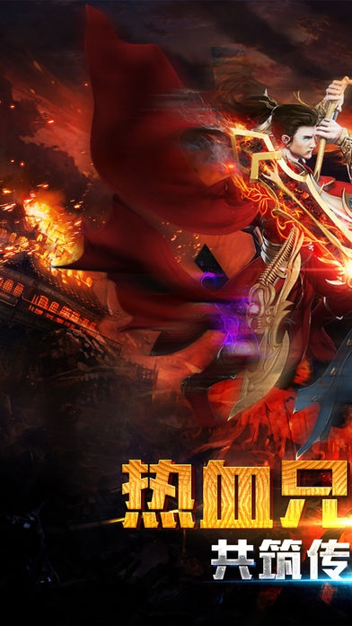 热血单机版GOM雷霆二合一图1