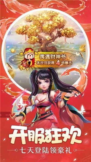 剑灵幻世绘(3)