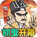 苍穹灵宝