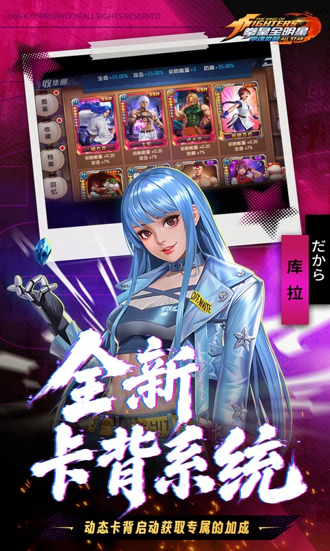拳魂觉醒无限钻石版图5