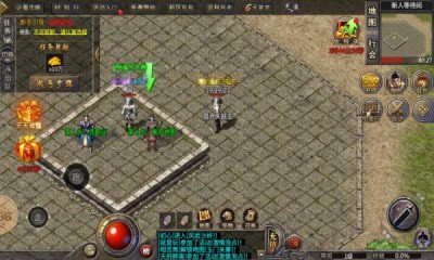 七星刺客四职业(4)