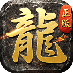 至尊复古1.76