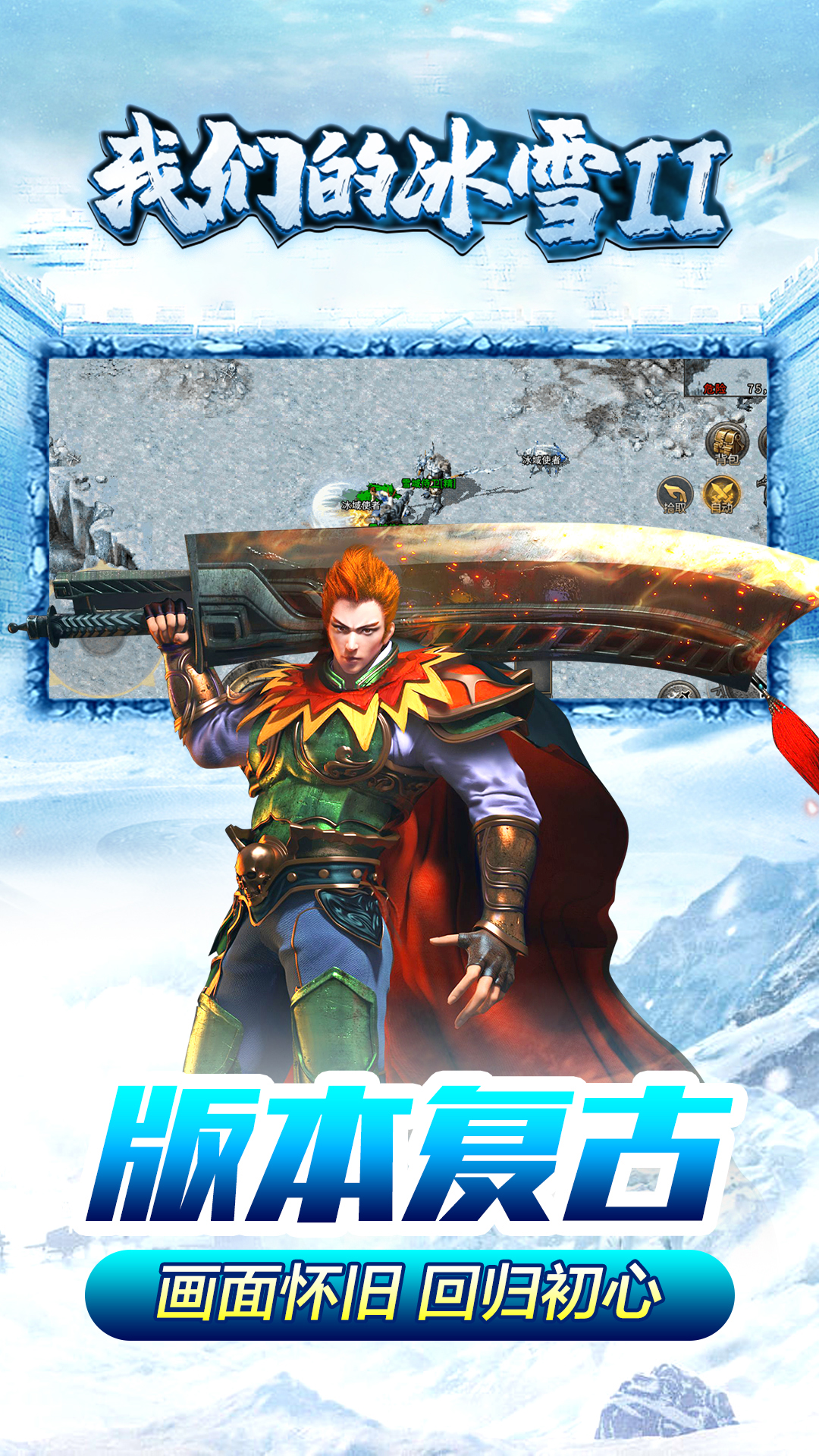wegame传奇(1)