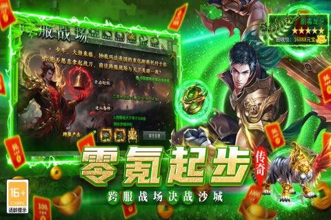 1.85火龙(1)