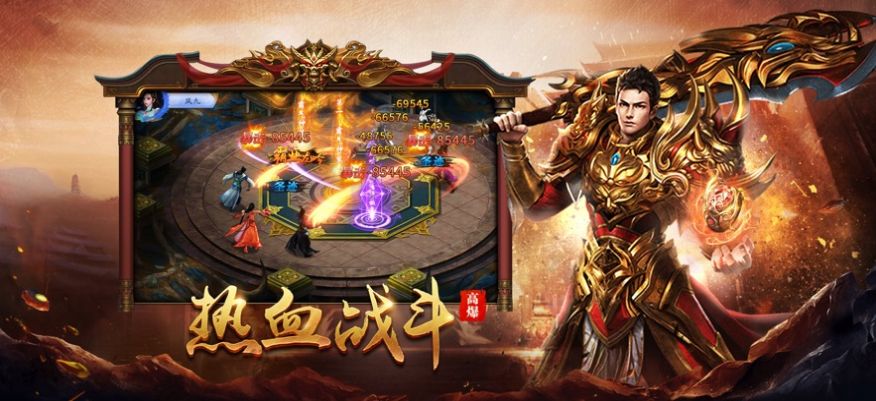 至尊散人版红包版图4