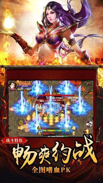 176单职业传奇安卓版图3