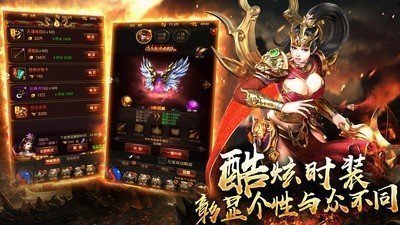 暗黑单职业传奇手游版(2)