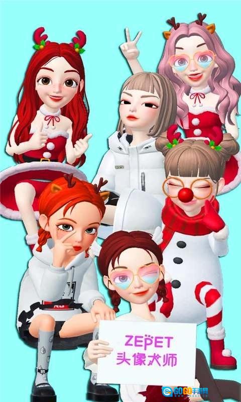 ZEPET头像大师手机正版图2