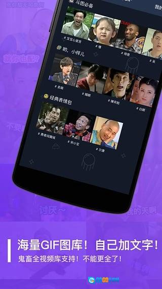 鬼畜输入法原版图3