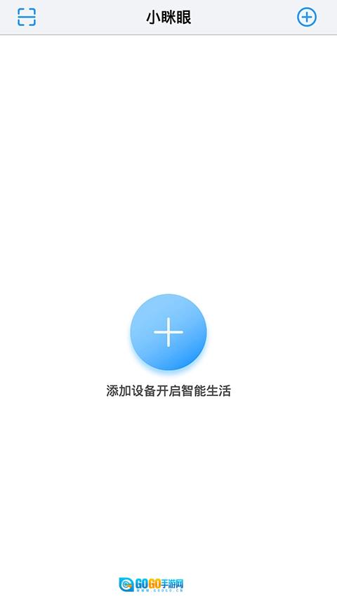小眯眼官方正版图1