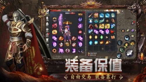 灵趣暗黑龙城官方正版图2