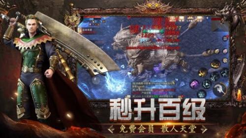 灵趣暗黑龙城官方正版图1