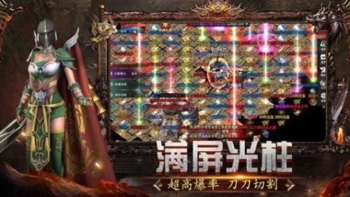 灵趣暗黑龙城官方正版图3