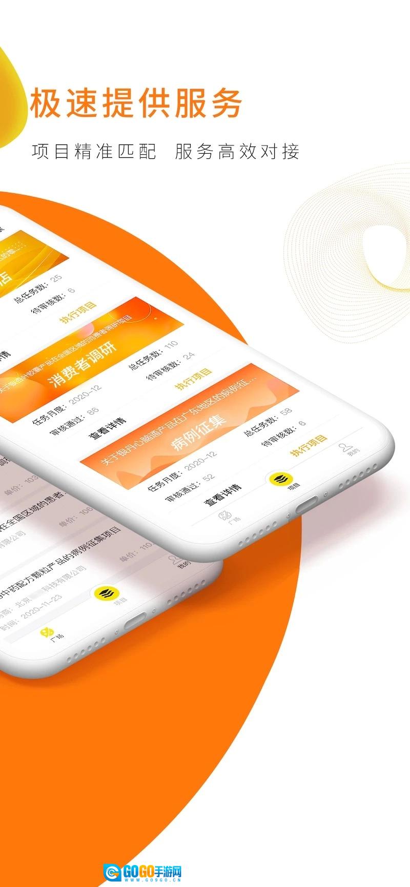 向日葵联盟手机版图2