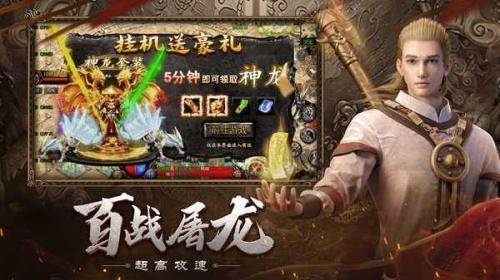 至尊裁决贪玩官网版图2