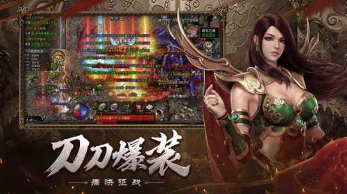 至尊裁决贪玩官网版图1