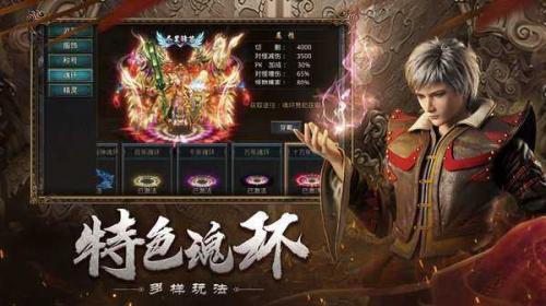 至尊裁决贪玩官网版图3
