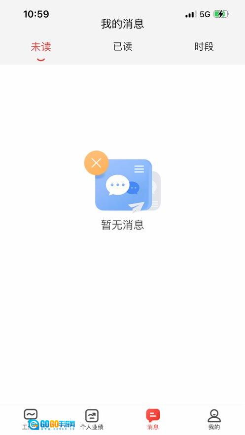大旗员工端官方正版图2