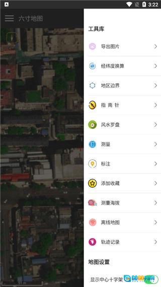六寸互动地图最新版图3