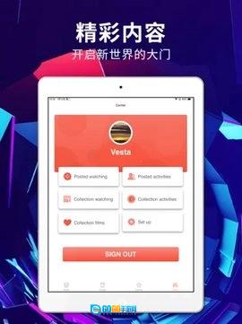 绿雾影视手机免费版图1