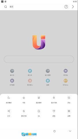 磁力浏览器无广告版图3