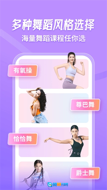 律动鼓点舞安卓版图2
