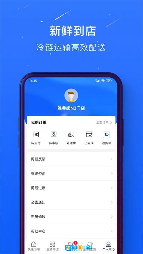 蜀海百川直装版图1