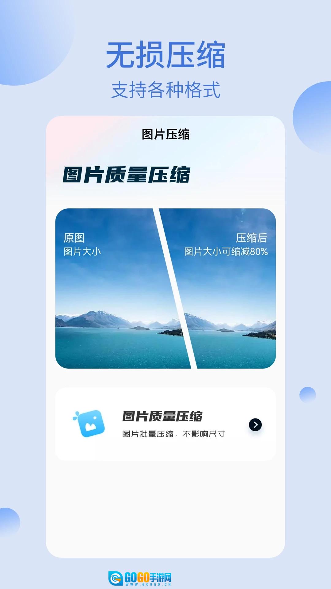 我的文件夹手机版图2