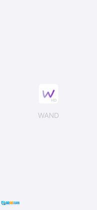 WAND最新免费版图2