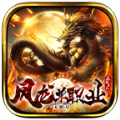 凤龙单职业官方版 V1.1.0