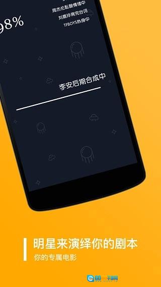 鬼畜输入法原版图1