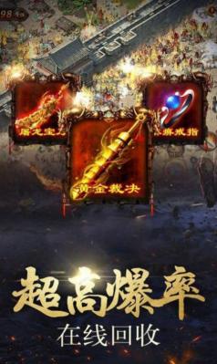 耀光剑斩烈火游戏绿色版图2