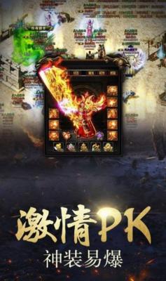 耀光剑斩烈火游戏绿色版图3