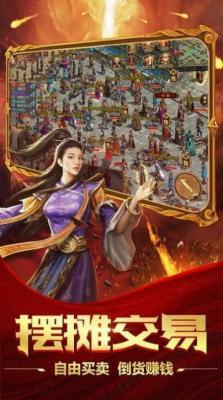 约战沙城0.1折扣正版图3