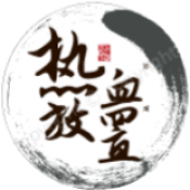 热血放置正版 V2.0