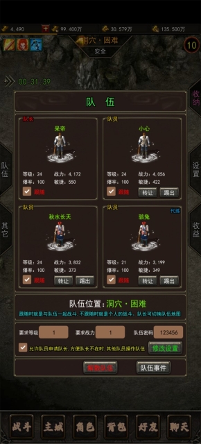 热血放置正版图2