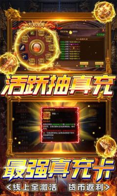 丛林战役三职业打金游戏官方最新版图1