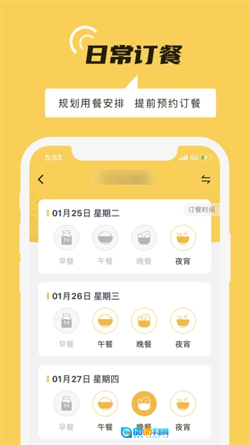 铁路人无广告版图3