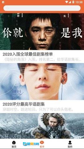 尼克影视手机最新版图1